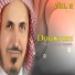 Mohamed Al Dawich