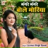 Laxman Singh Rawat