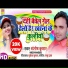 Santosh Das