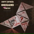 Dipp Cipher