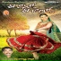 G. Hari Krishna