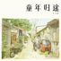 王小洋
