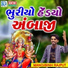 Manojsinh Rajput