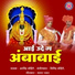 Arvind Mohite
