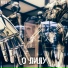 ОТБОРНЫЙ
