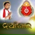 Gopi Kumar