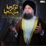 Owais Raza Qadri