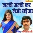 Manjesh Shastri