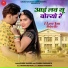 Rinku Sharma, Prabhu Mandariya