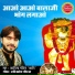 Aaditya Pandit Aadi