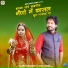Chetan Rajpurohit