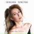 Dinara Beauty)))))) 2018 year)))))