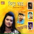 Somashree, Abhishek