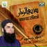 Junaid Jamshed