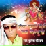 bundela chauhan