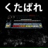 Sandtimer