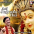 Kumar Vishu