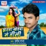 Pramod Raja