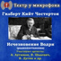 Гилберт К.