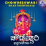 Rathnamala Prakash