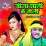 Dheeraj Singh