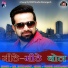 Mr. Shekhawat feat. Naren Shekhawat
