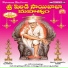 Prabakar