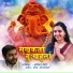 Shamika Bhide