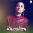 Deepshika Biswakarma