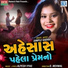 Dimple Gadhvi
