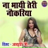 Aakrati Shastri