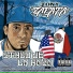 Tony Zapata feat. M.E.X
