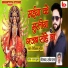 Nikhil Sujit