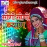 Lakshman Singh Rawat