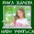 ШБ