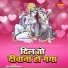 Parmod Singhal