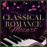 Wolfgang Amadeus Mozart (Вольфганг Амадей Моцарт)