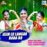 Vijay Laxmi