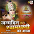 Pt. Ram Avtar Sharma