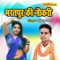 Tejpal Shastri