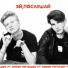 PANTELEEV feat. KHAKAS