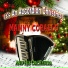 Manny Corallo