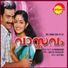 Vidhu Prathap, Rimi Tomy