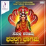 Sri Madagonda Maharajaru