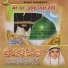 Rais Anis Sabri