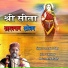 Prem Prakash Dubey