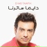 Ehab Tawfik