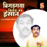Ravinder Khalor