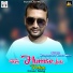 Dharmendra singh mahi