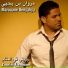 Marouane Benyahya